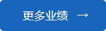 更多